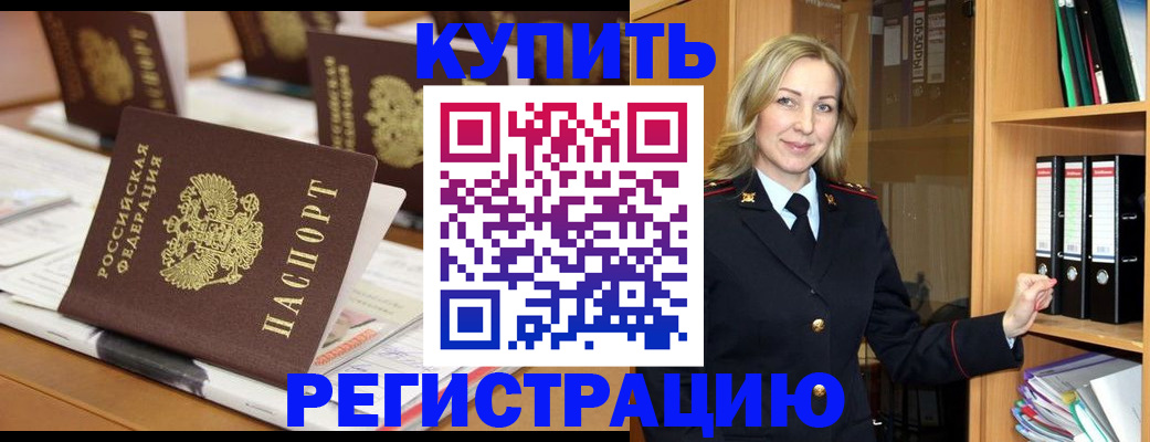 прописка поиск в Лодейном Поле